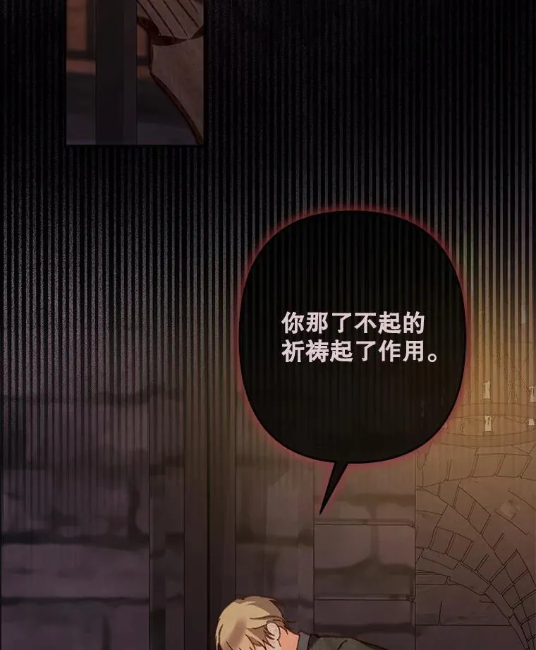 29.幽静之室 第43页