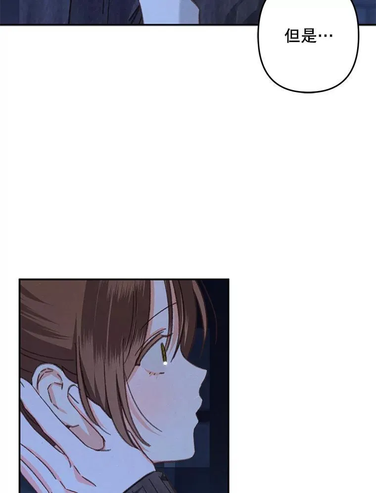 29.幽静之室 第86页