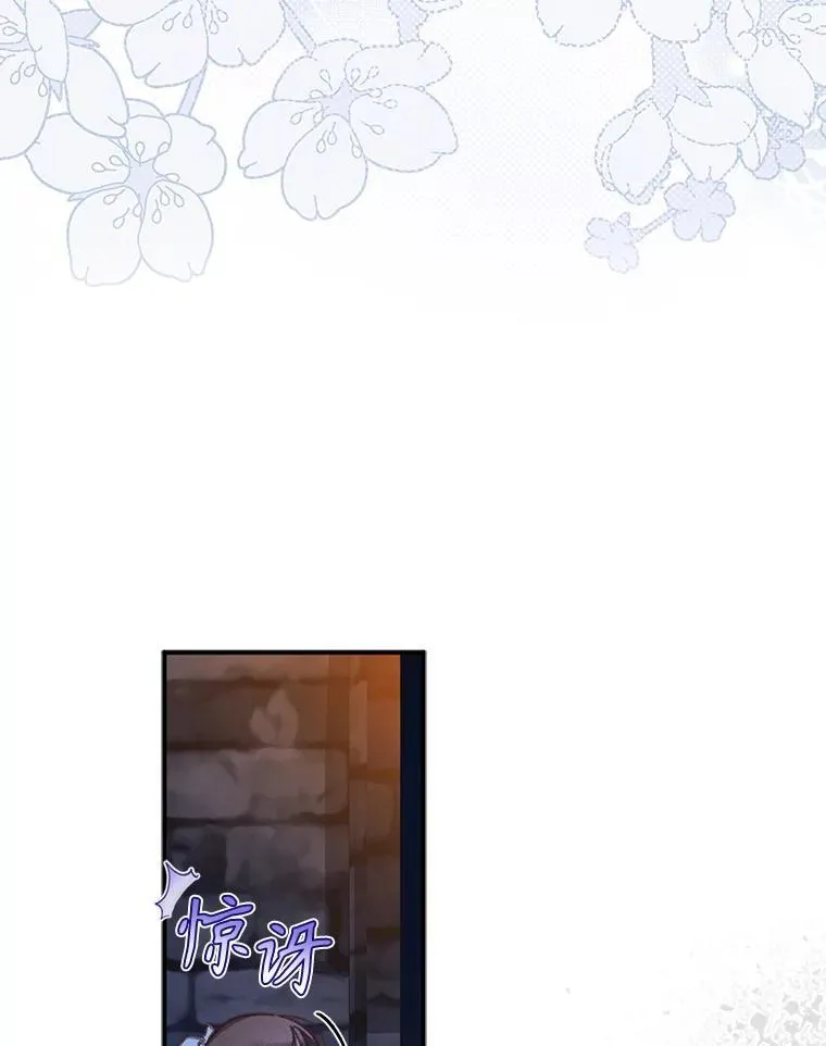 29.幽静之室 第91页