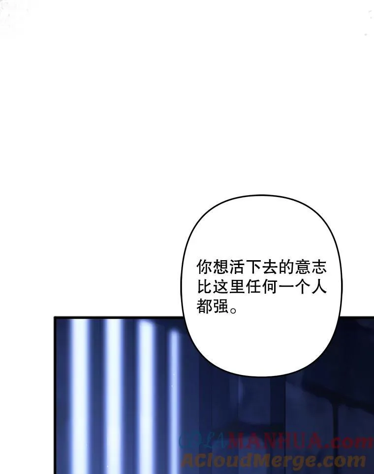 29.幽静之室 第93页