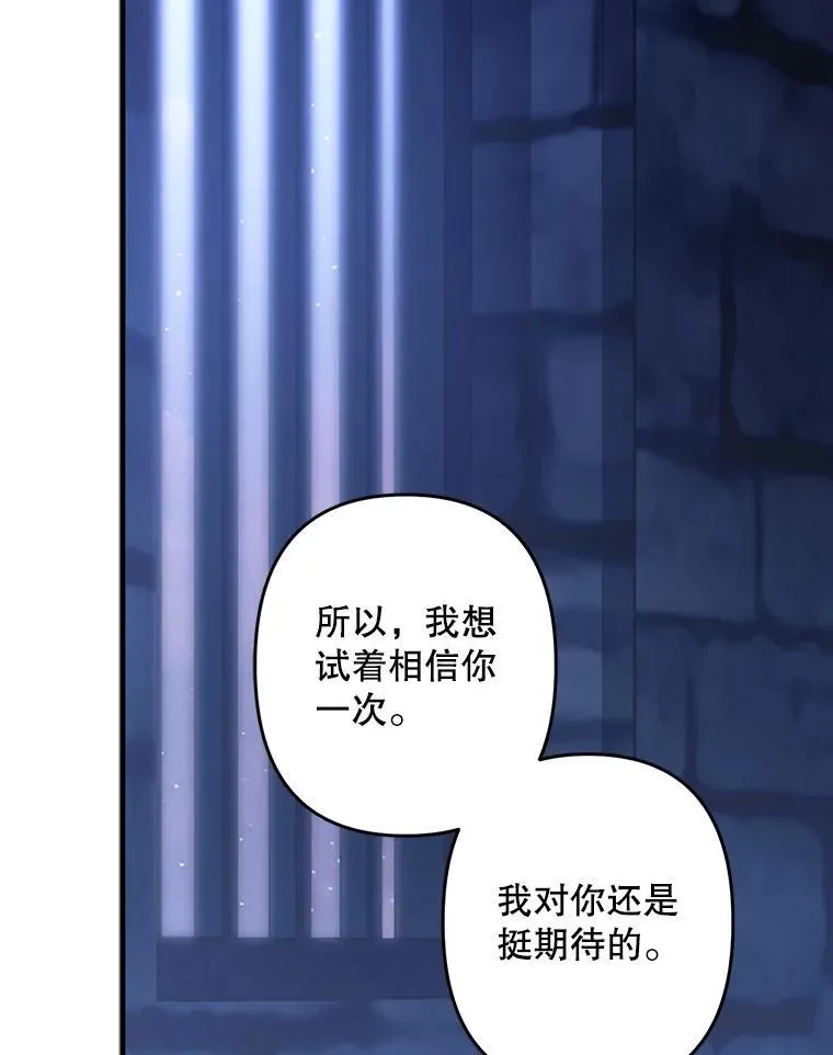 29.幽静之室 第94页
