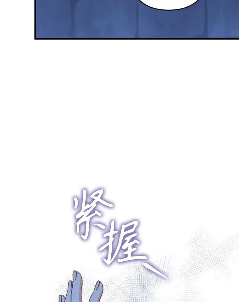 29.幽静之室 第95页