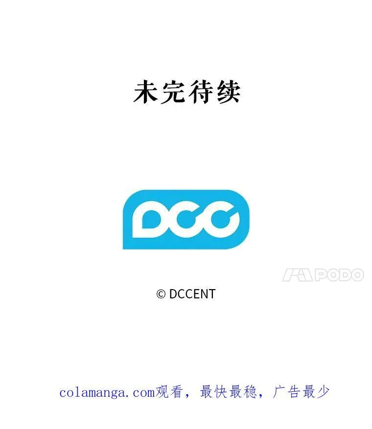 29.幽静之室 第102页