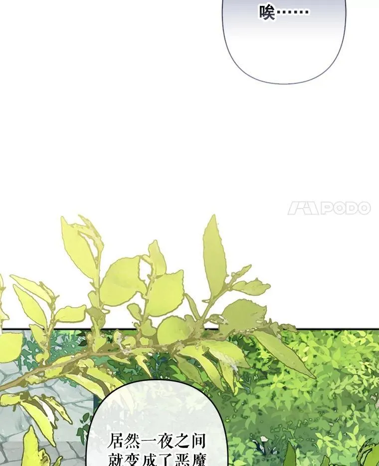 30.擒拿把戏 第12页