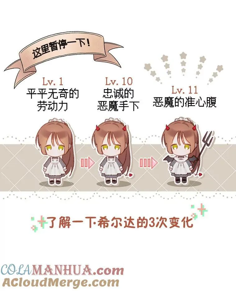 30.擒拿把戏 第16页