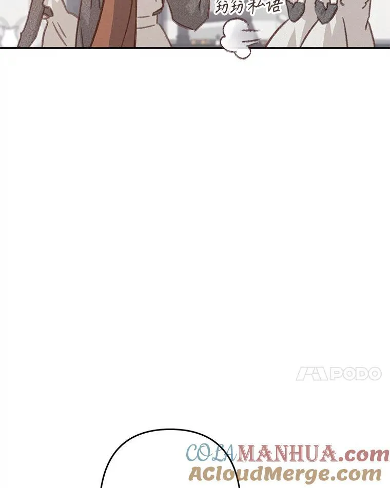 30.擒拿把戏 第22页