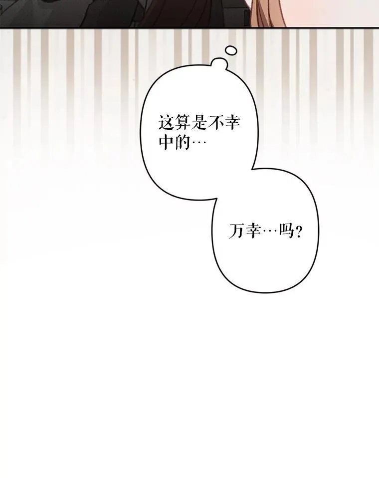 30.擒拿把戏 第24页