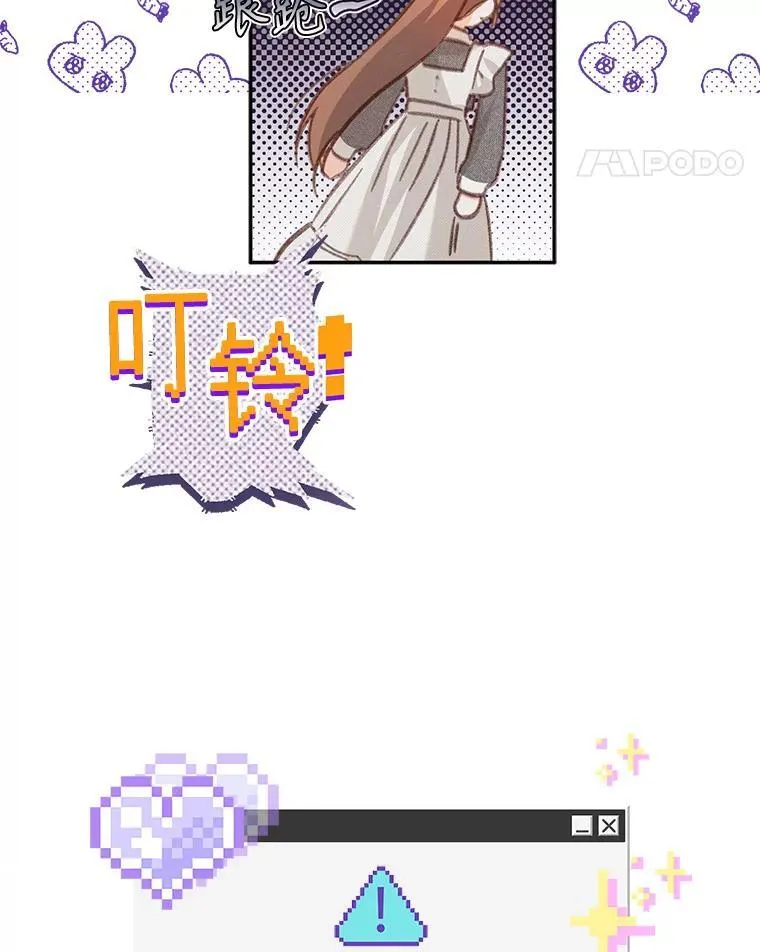 30.擒拿把戏 第26页
