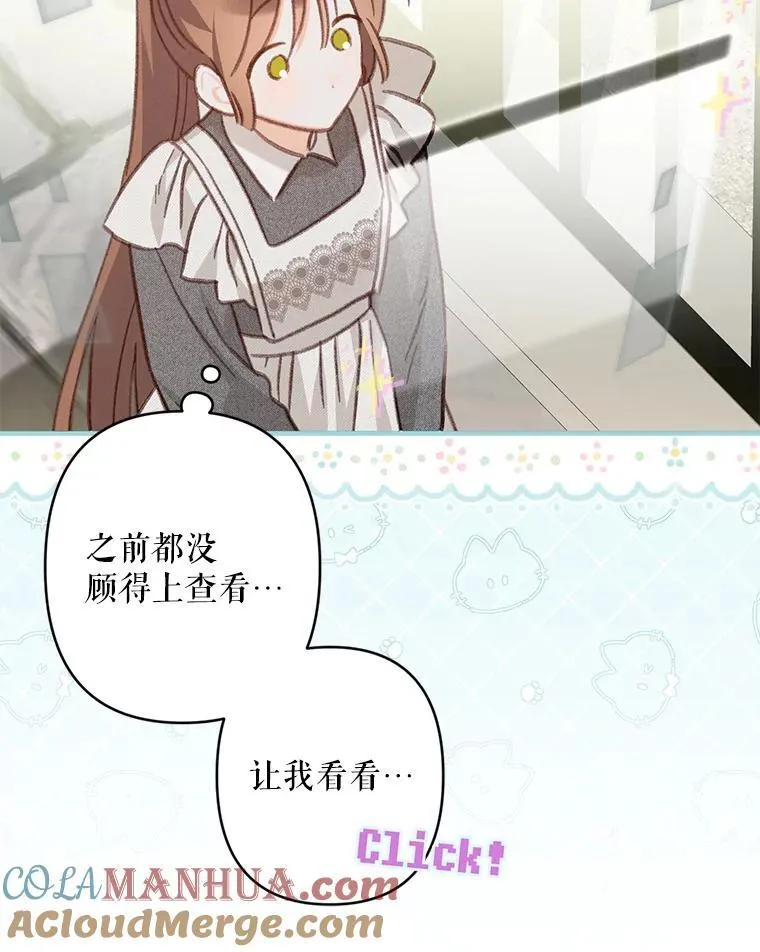 30.擒拿把戏 第28页