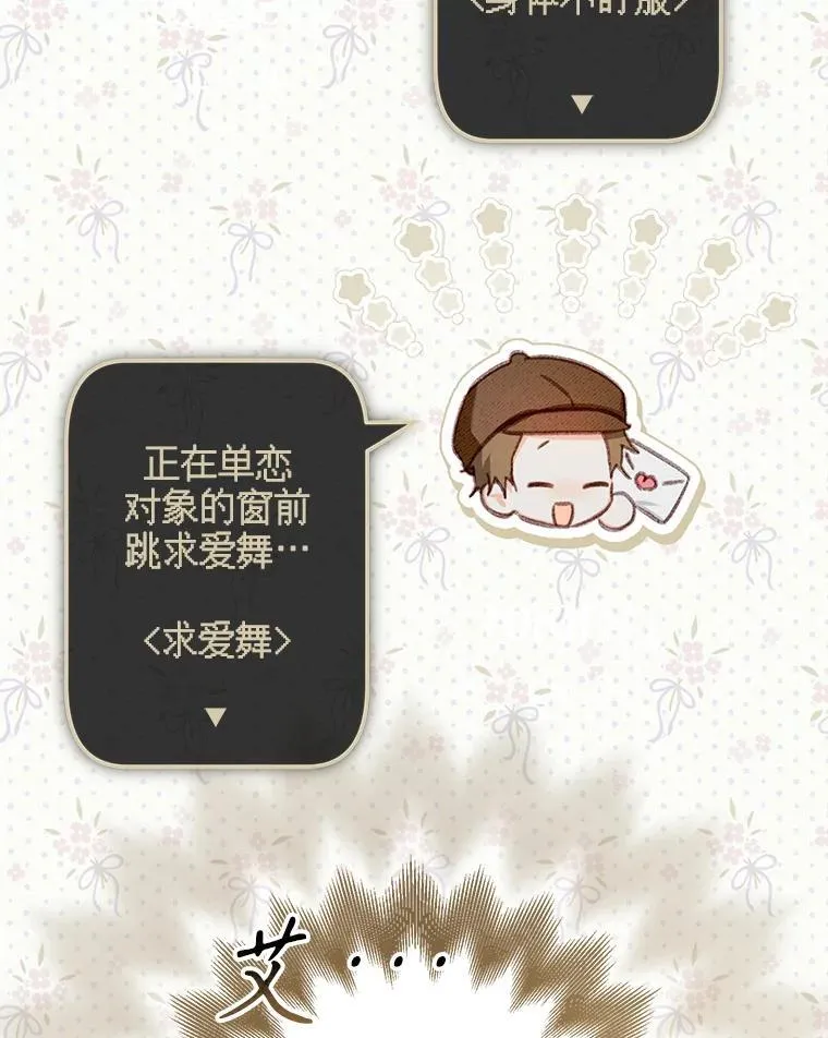 30.擒拿把戏 第30页