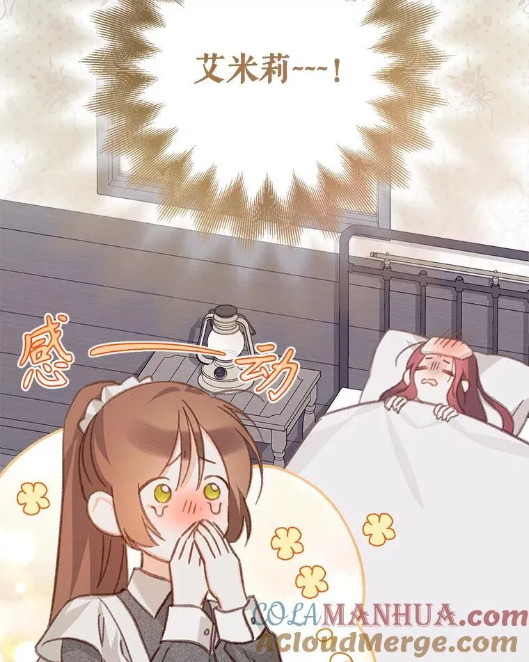 30.擒拿把戏 第31页