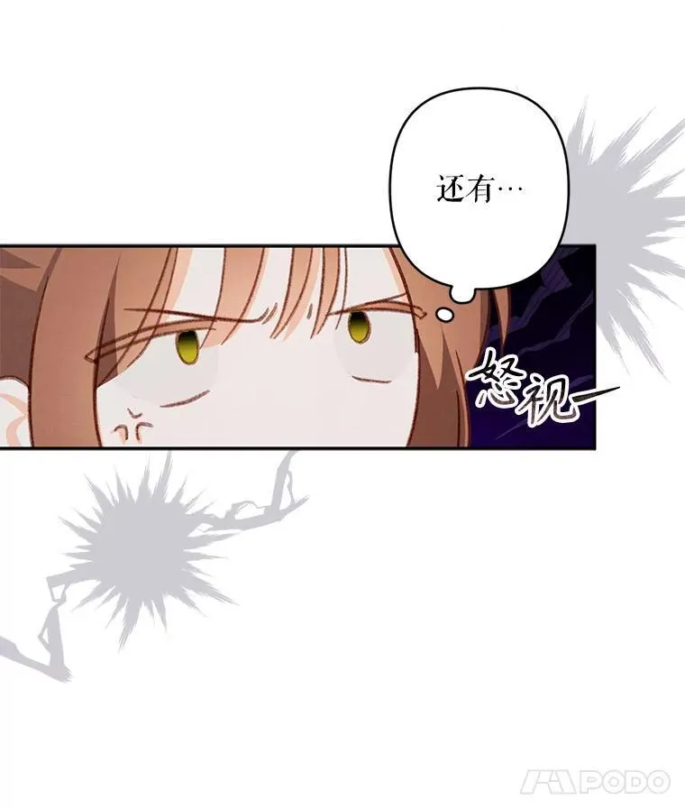 30.擒拿把戏 第33页