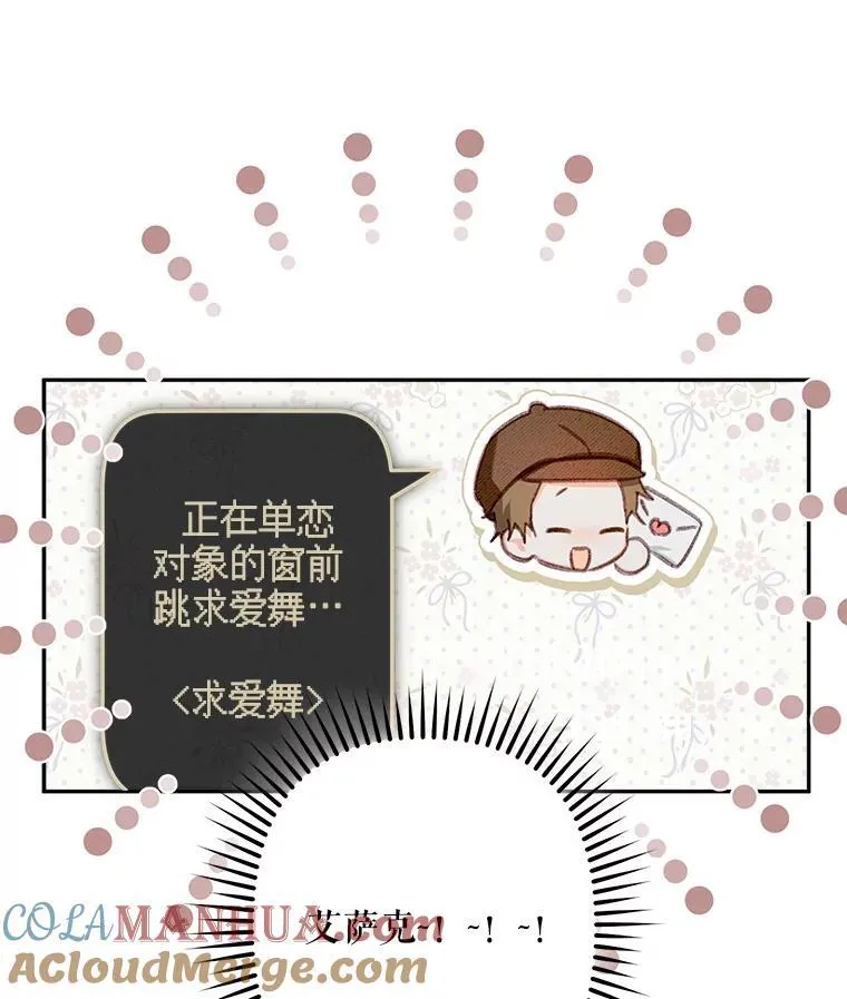 30.擒拿把戏 第34页