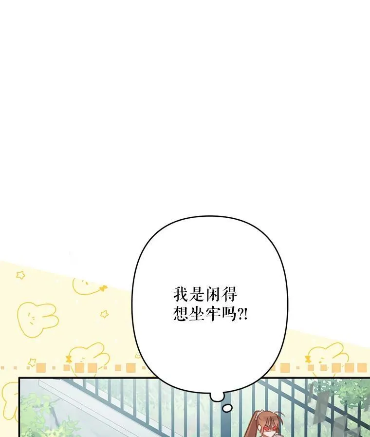 30.擒拿把戏 第39页