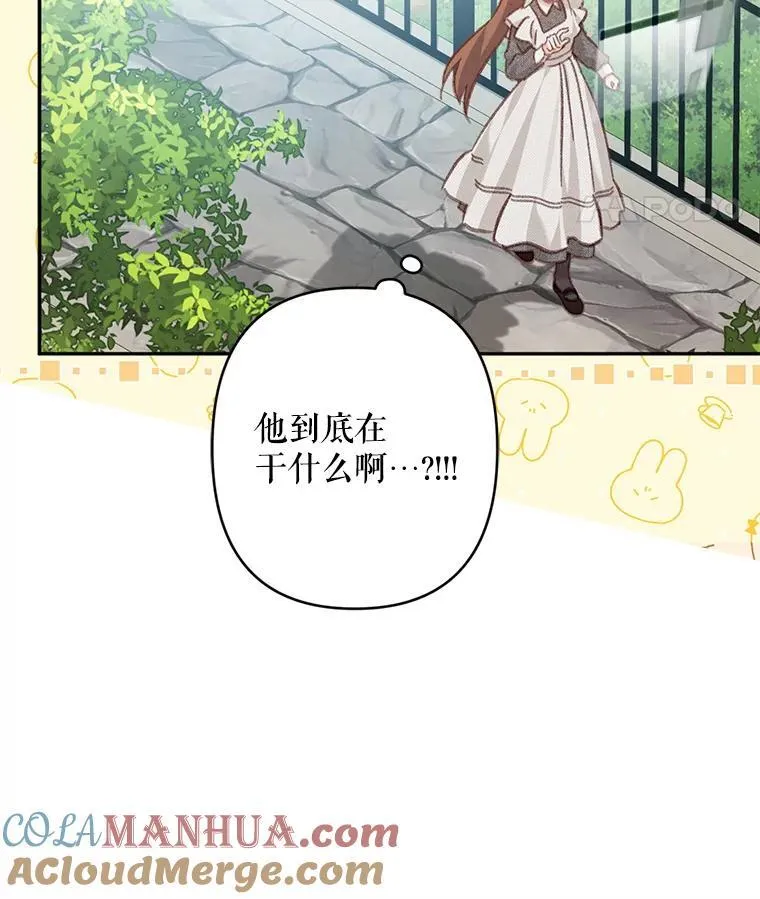 30.擒拿把戏 第40页