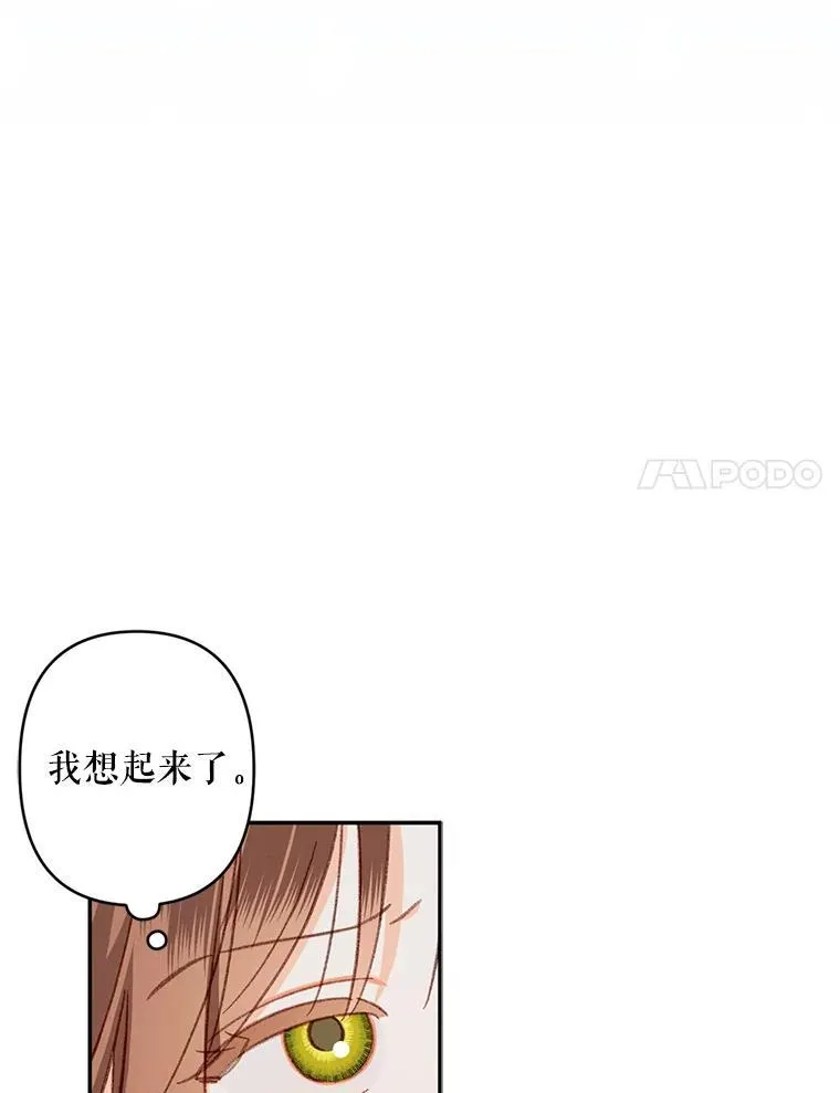 30.擒拿把戏 第53页