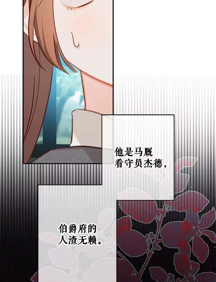 30.擒拿把戏 第54页