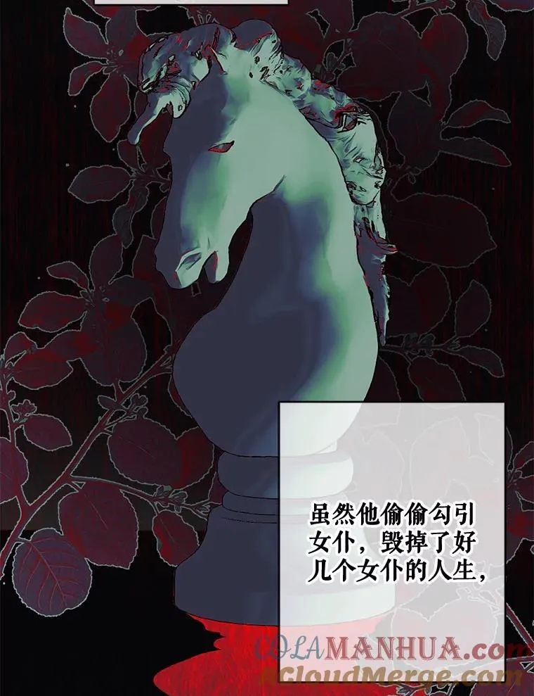 30.擒拿把戏 第55页