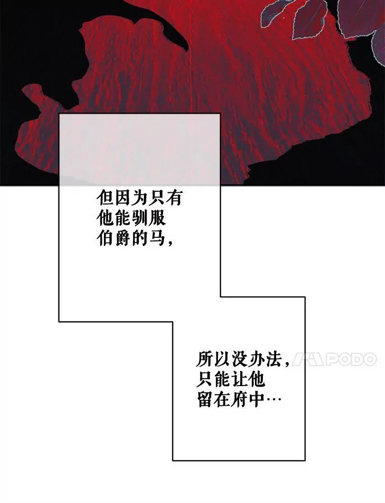 30.擒拿把戏 第56页