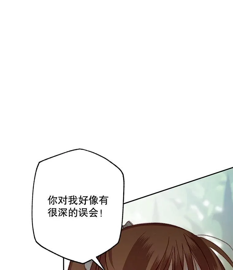 30.擒拿把戏 第68页