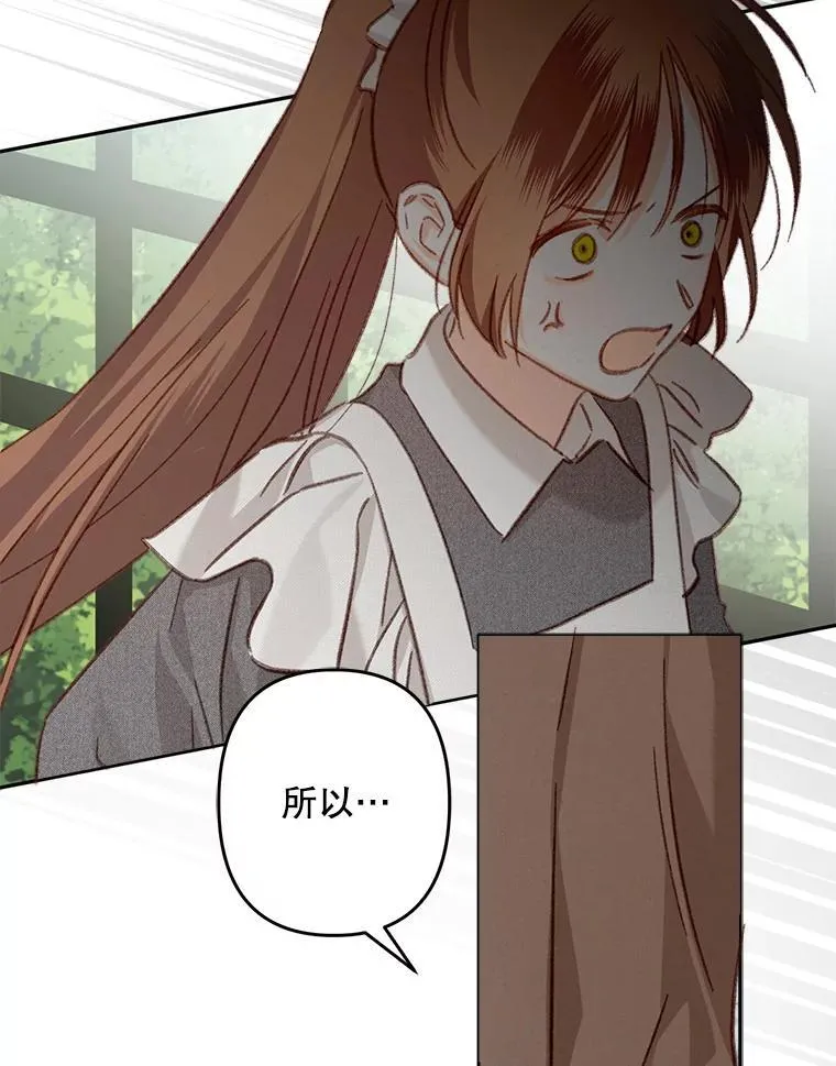 30.擒拿把戏 第75页