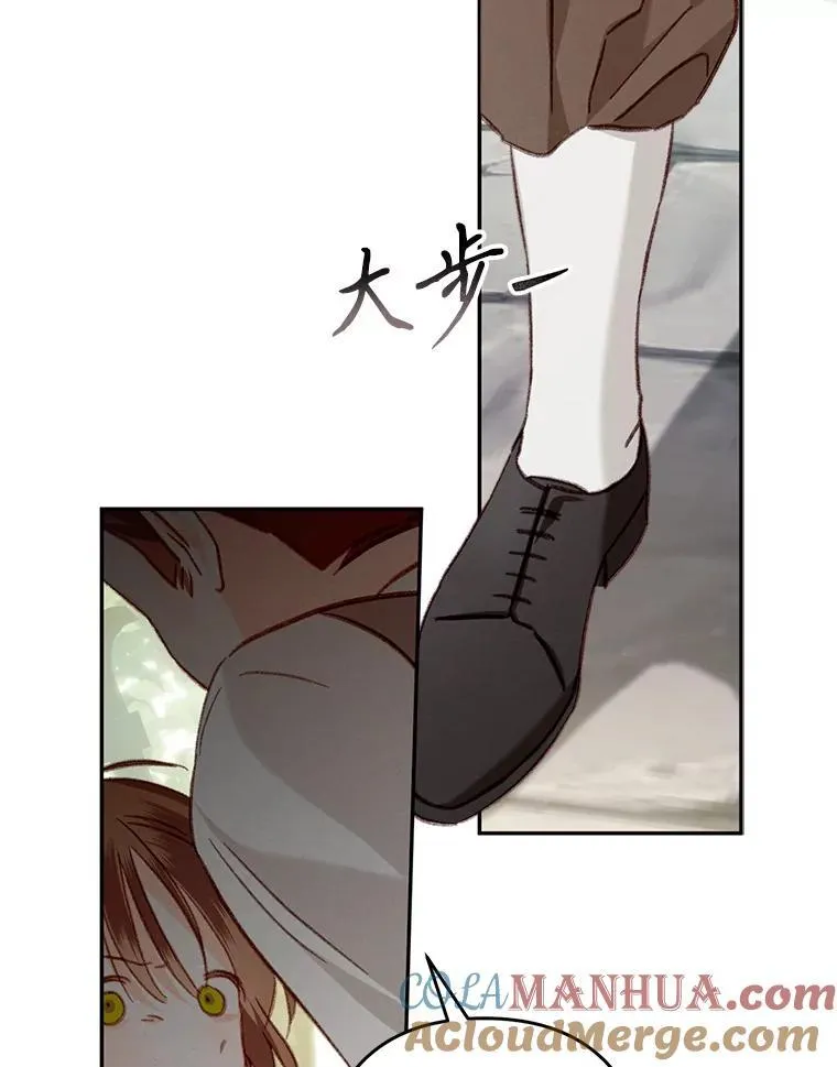 30.擒拿把戏 第76页