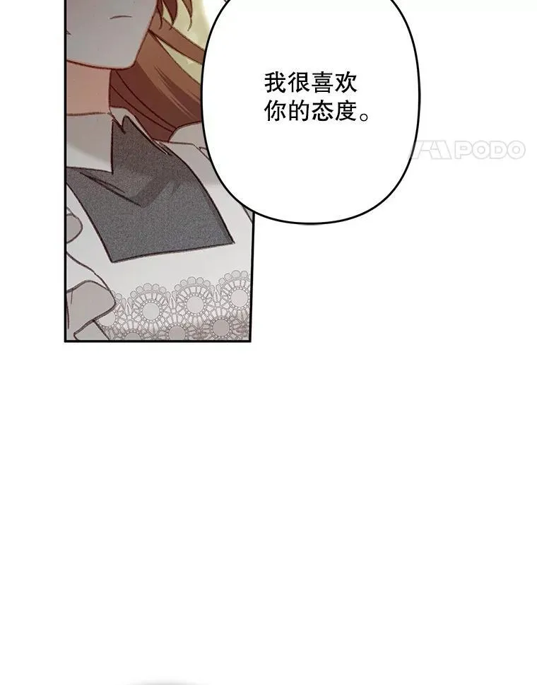 30.擒拿把戏 第77页