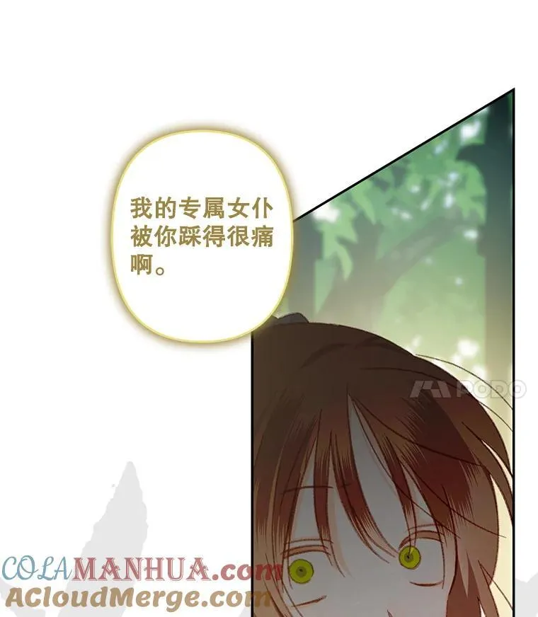 30.擒拿把戏 第91页