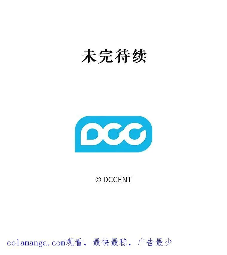 30.擒拿把戏 第99页
