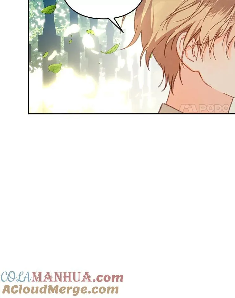 31.庭院凋零 第49页