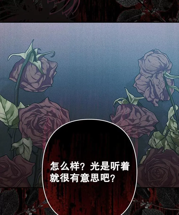 32.杀人训练 第6页