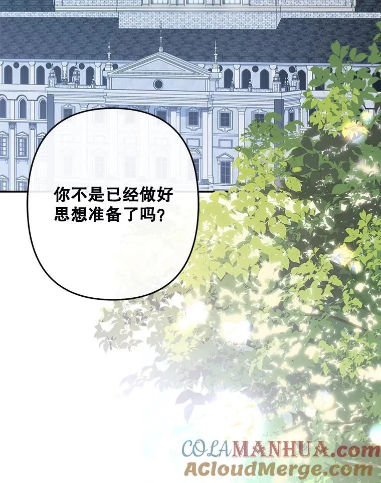32.杀人训练 第13页