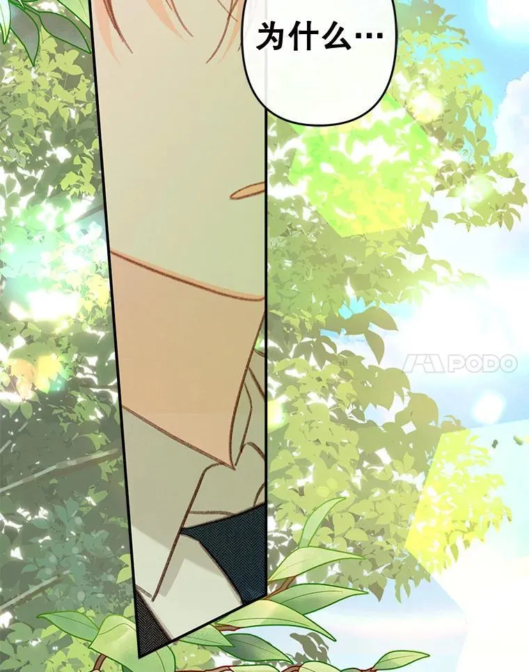 32.杀人训练 第15页