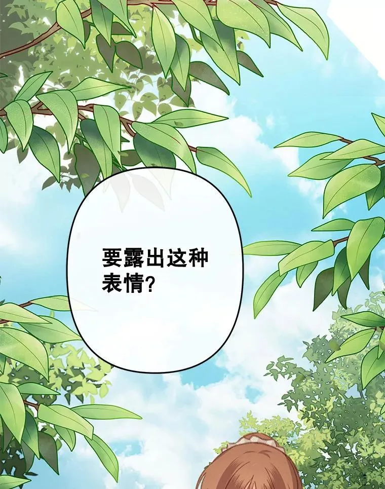 32.杀人训练 第16页