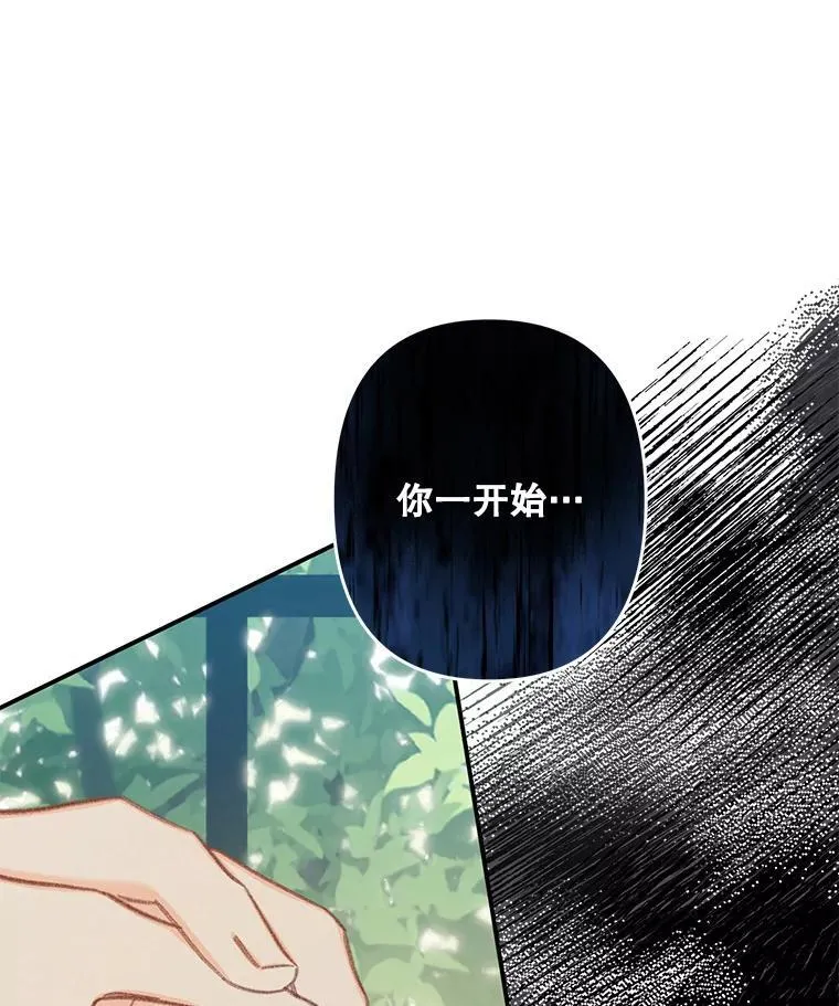 32.杀人训练 第19页