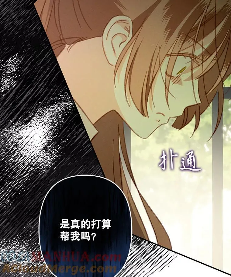 32.杀人训练 第21页