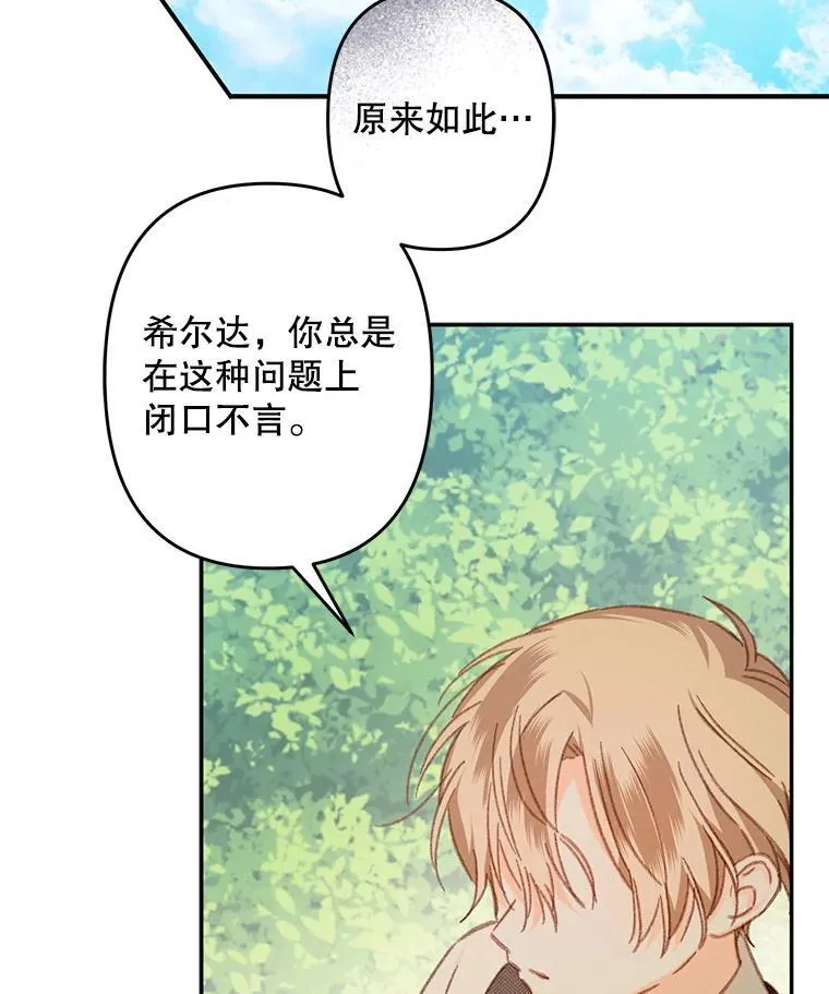32.杀人训练 第23页