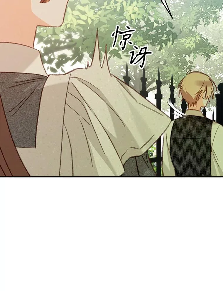 32.杀人训练 第28页
