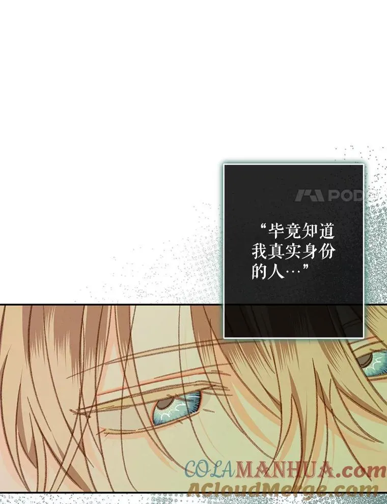 32.杀人训练 第29页