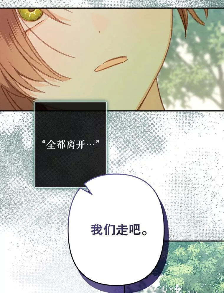 32.杀人训练 第30页