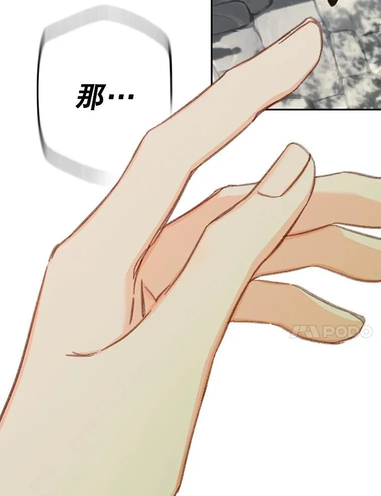 32.杀人训练 第32页