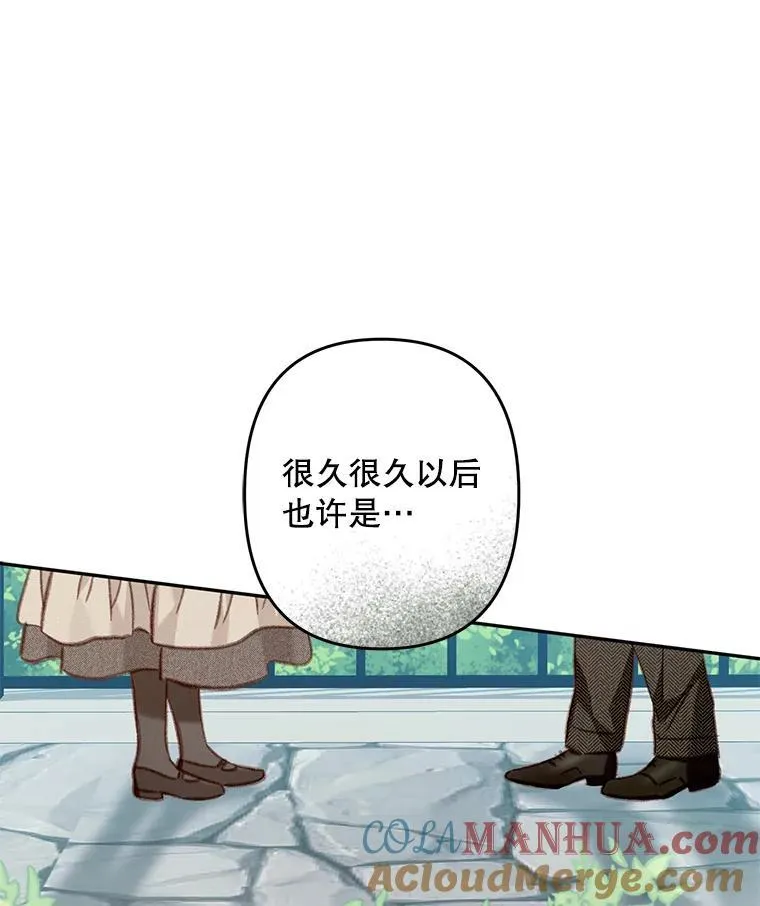 32.杀人训练 第41页