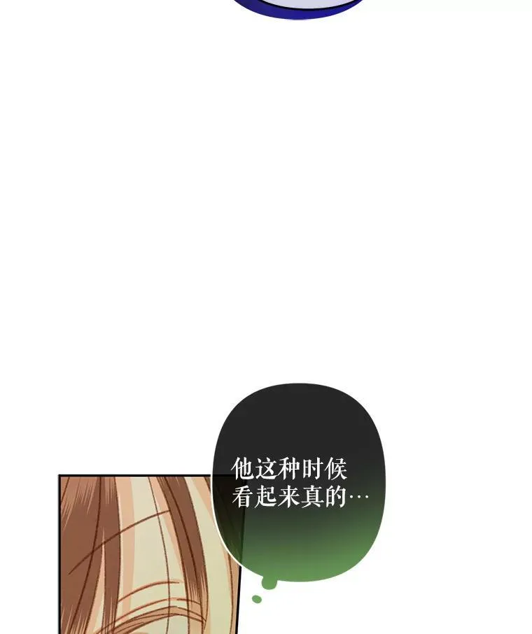 32.杀人训练 第44页