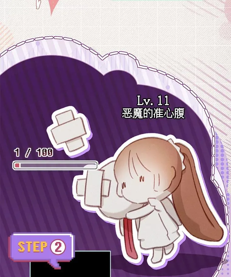 32.杀人训练 第51页