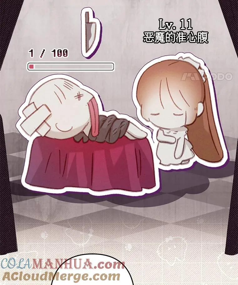 32.杀人训练 第53页