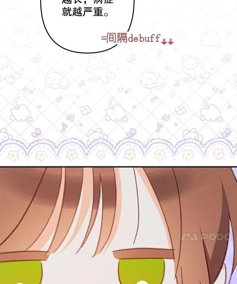 32.杀人训练 第56页