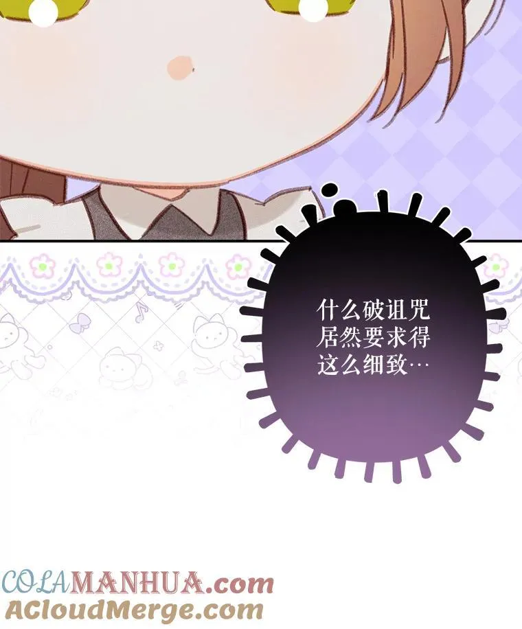 32.杀人训练 第57页