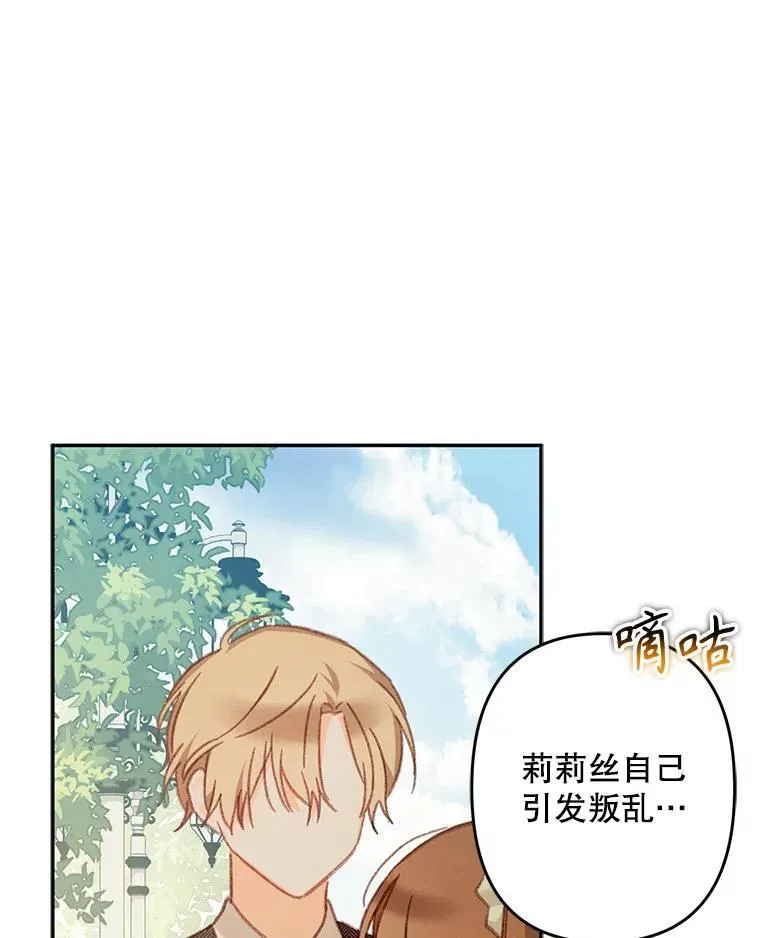 32.杀人训练 第58页