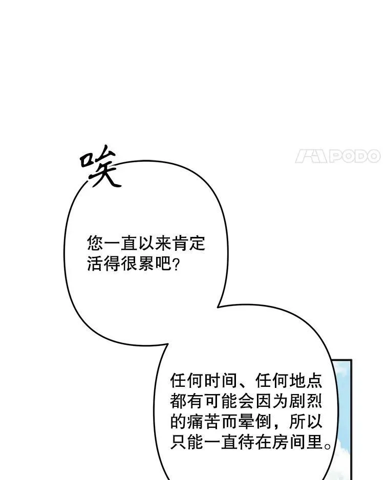 32.杀人训练 第60页