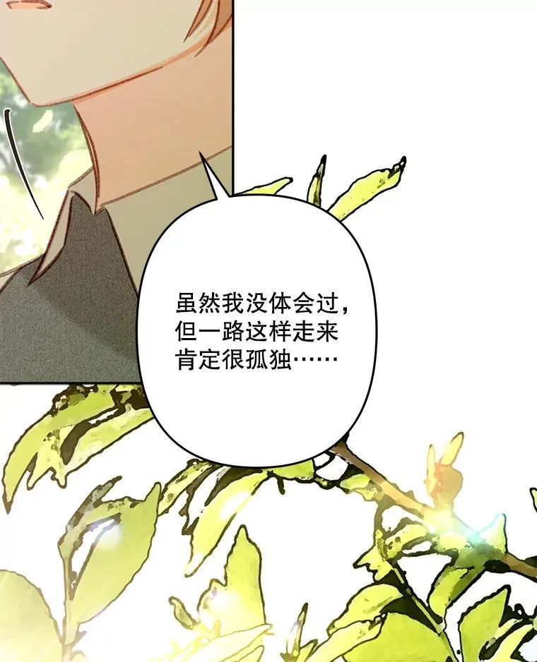 32.杀人训练 第62页